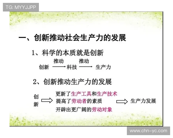 南京排球队包夹战术的创新与发展探讨 南京排球队包夹战术的创新与发展探讨