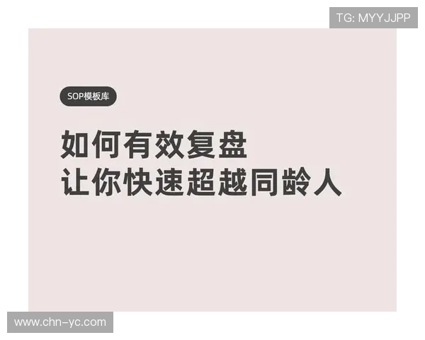 杭州乒乓球队与广州乒乓球队赛后复盘团队协作的成功与不足分析 杭州乒乓球队与广州乒乓球队赛后复盘团队协作的成功与不足分析